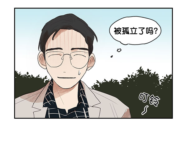 第4话14