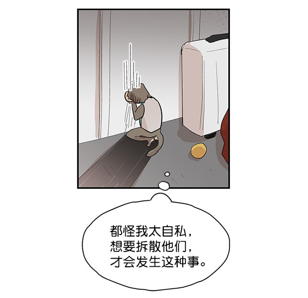 第33话4