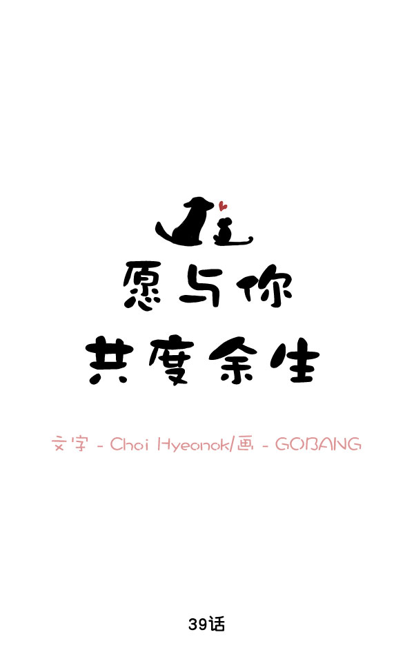 第39话0