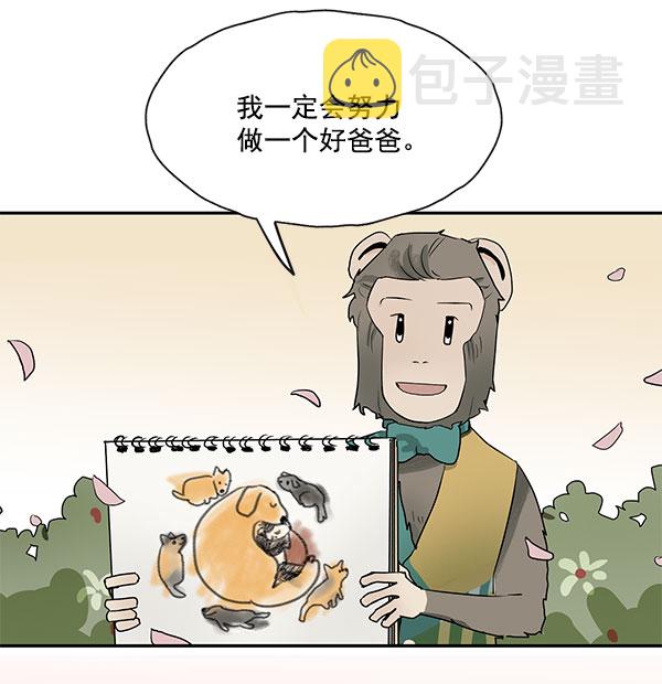 第39话37