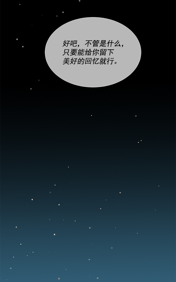 第50话（最终话）67