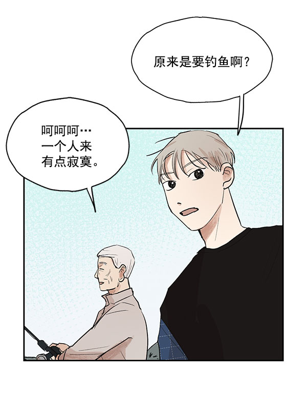 第25话38
