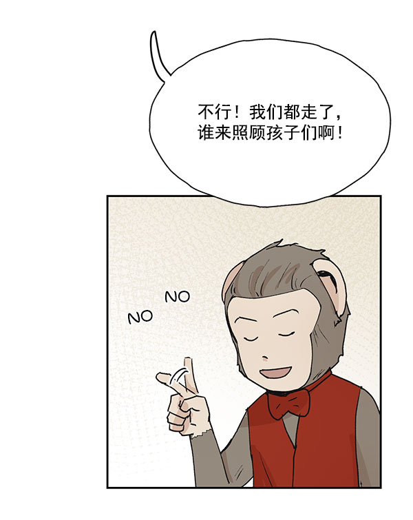 第46话5