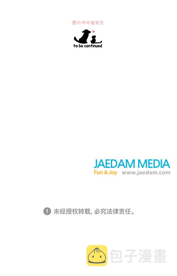 第47话70
