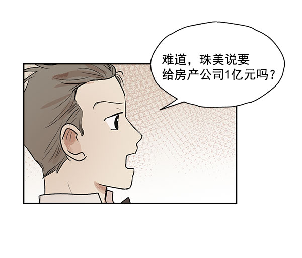 第30话26