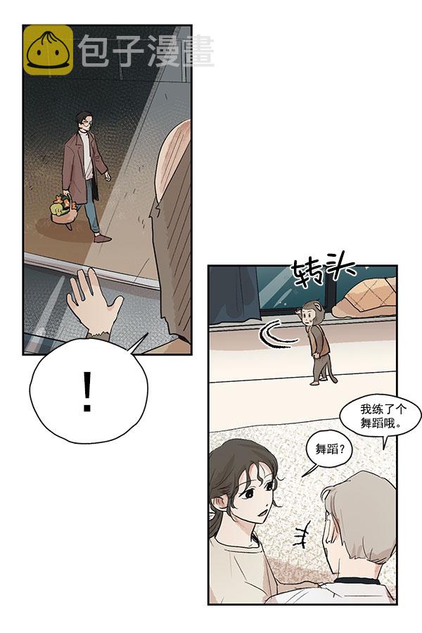 第38话2