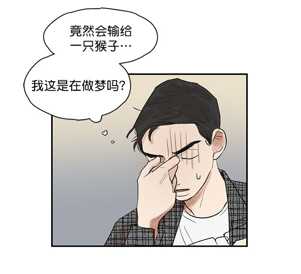 第12话45