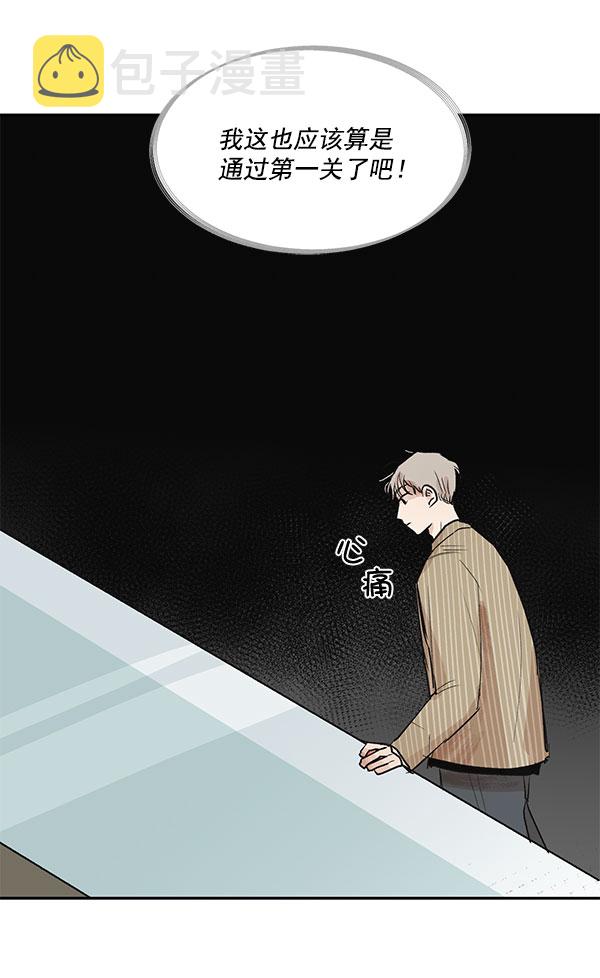 第23话17