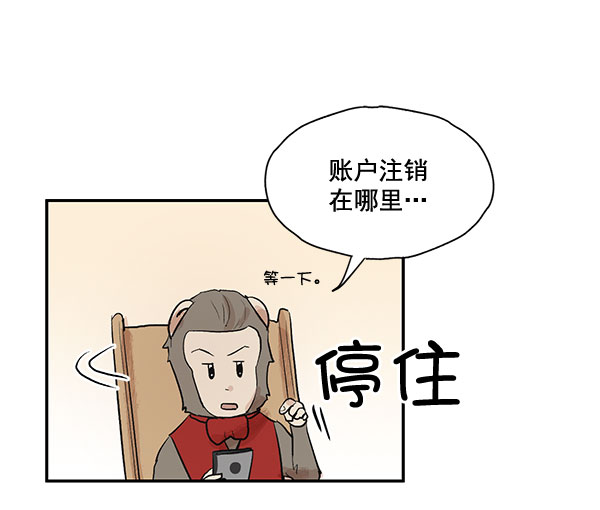 第16话51