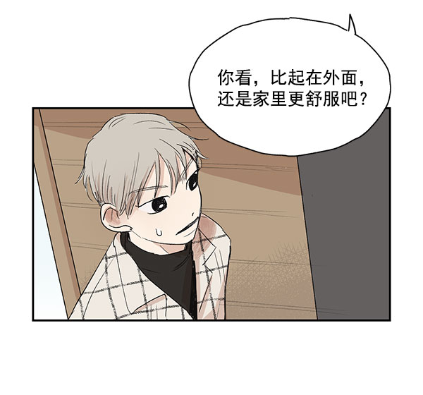 第8话7