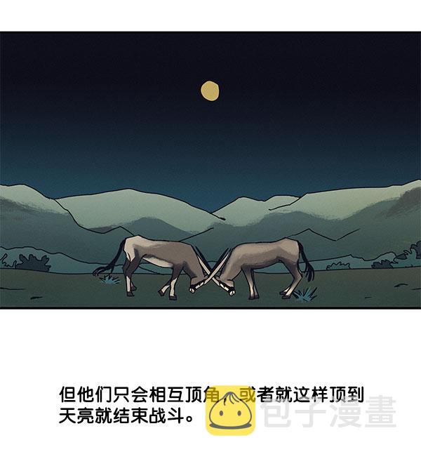 第37话11