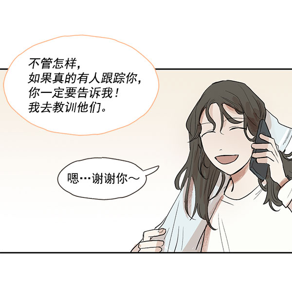 第11话18