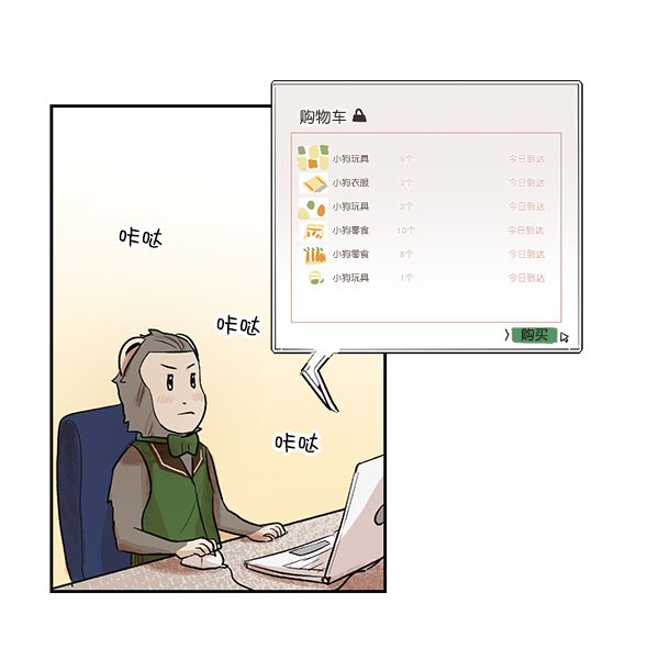 第15话52