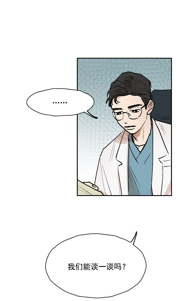 第44话2
