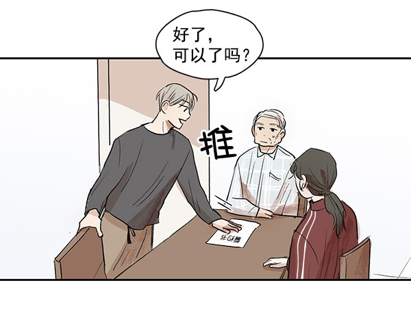 第9话34