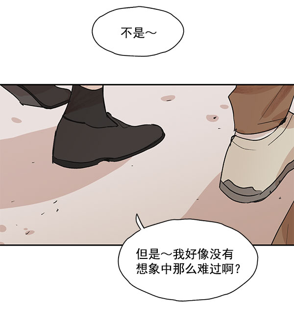 第24话9