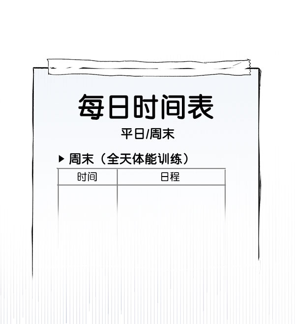第9话60