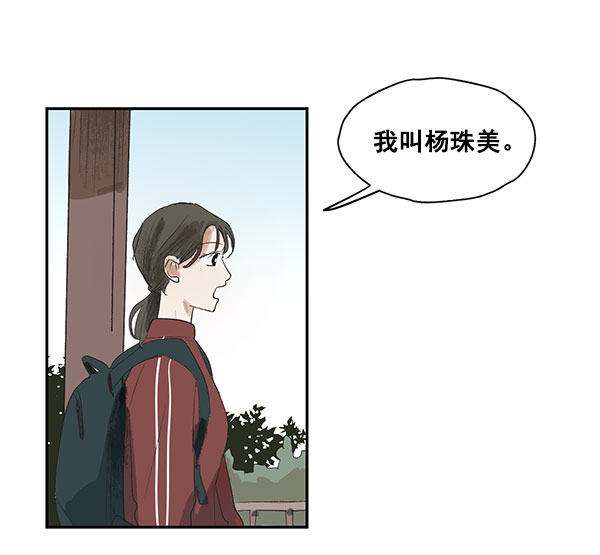 第3话13