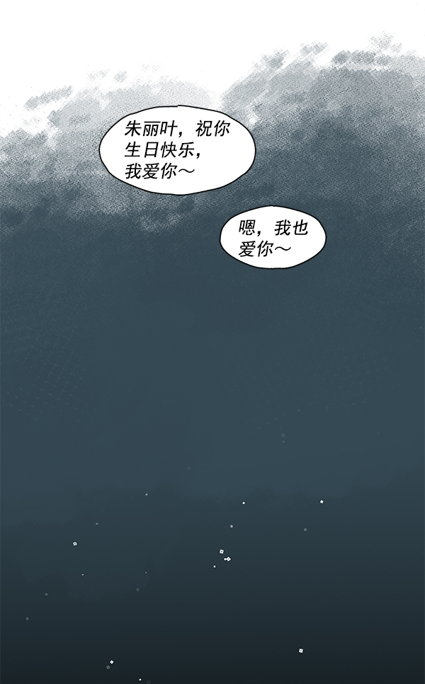 第50话（最终话）60