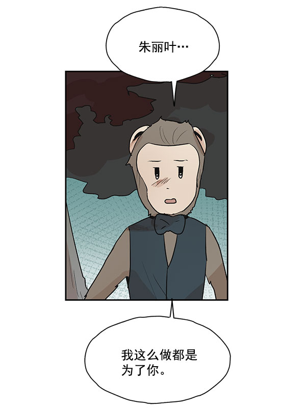 第34话59