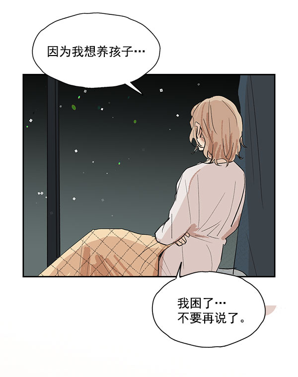 第37话58