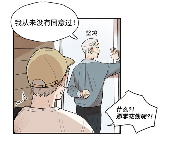 第8话44
