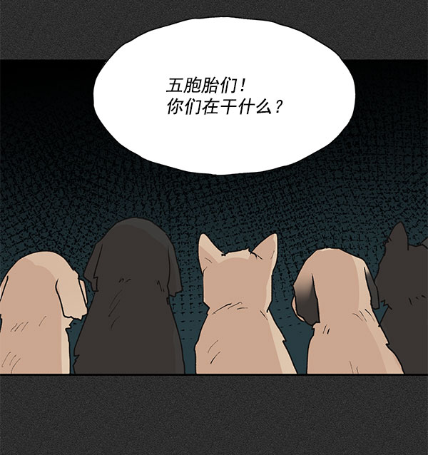 第46话57