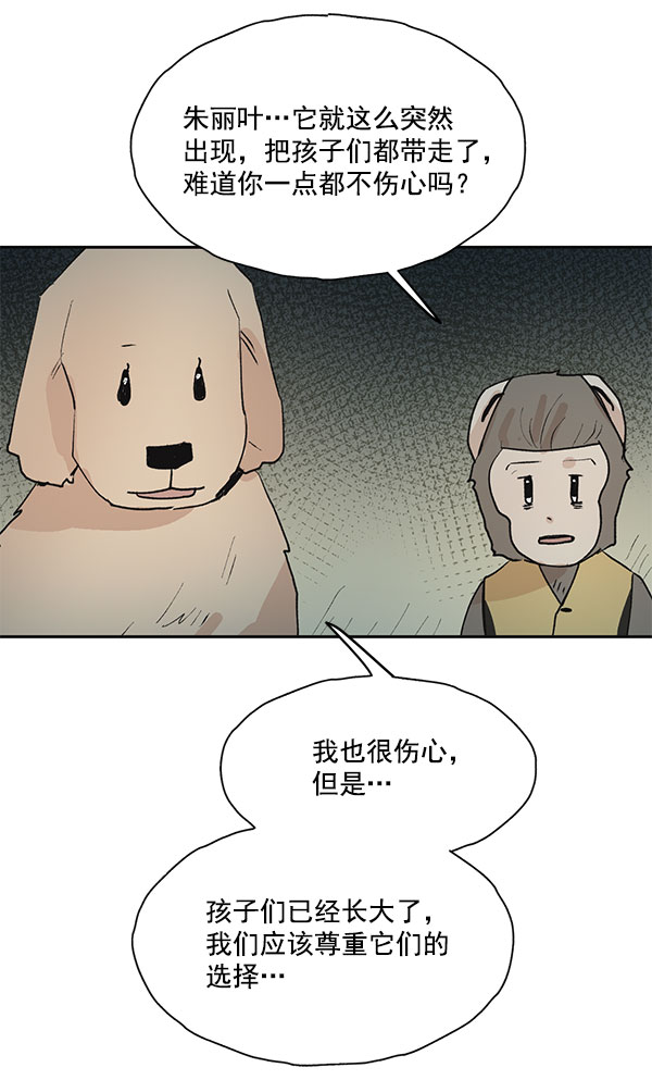 第47话62