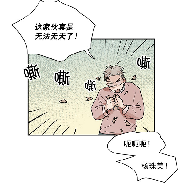 第30话6