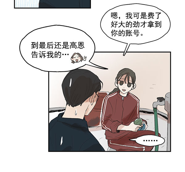 第4话44