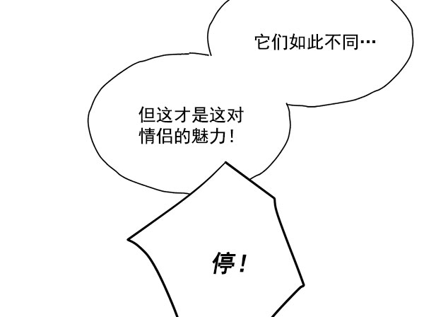 第46话19