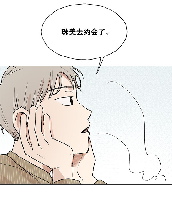 第23话6