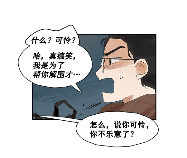第3话40