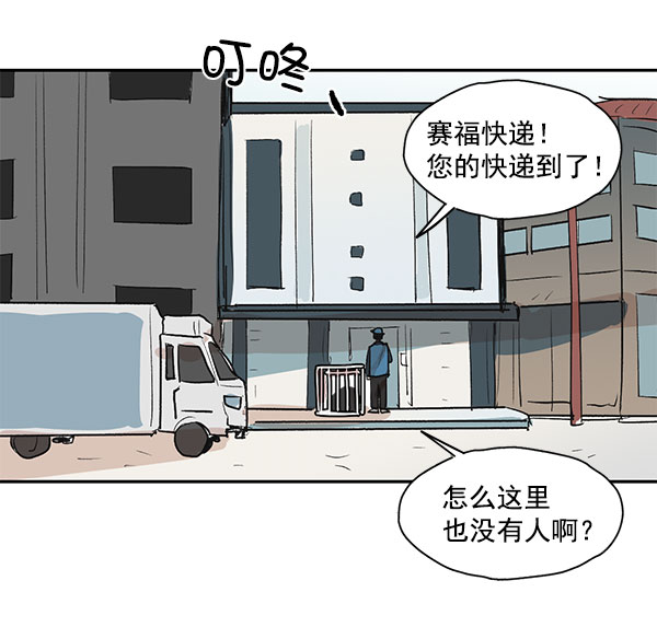 第34话50