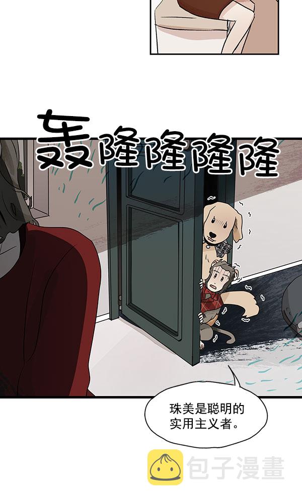 第29话12