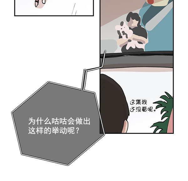 第43话16