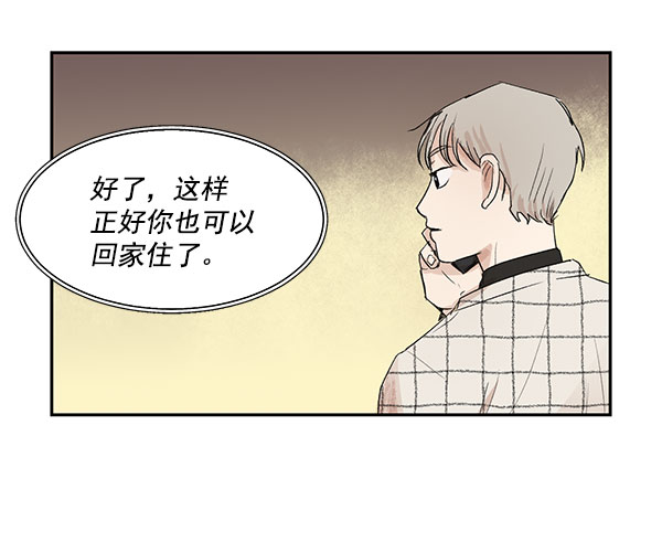 第8话32