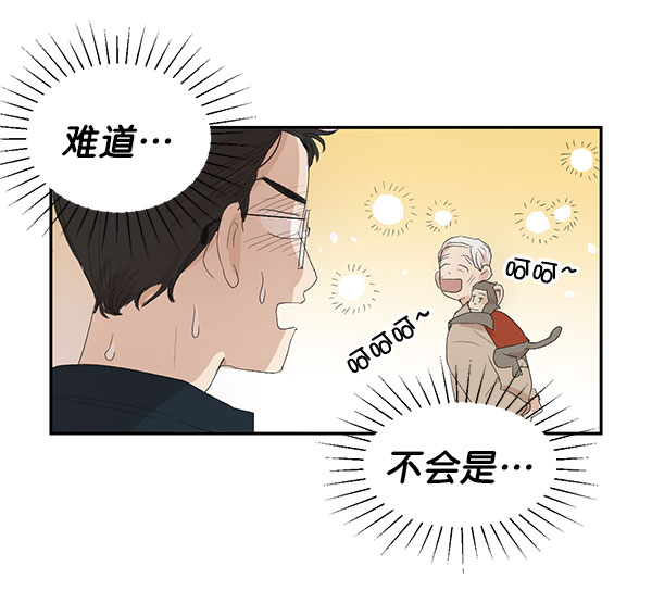 第5话8