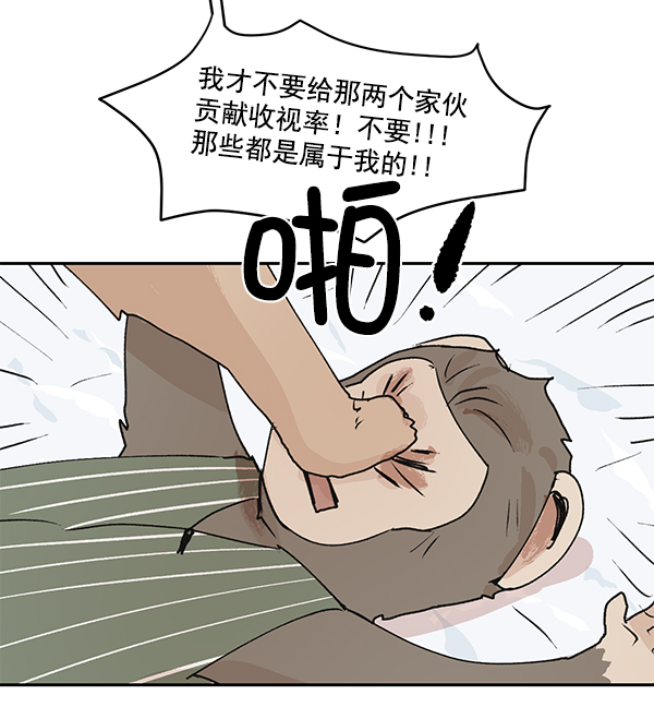 第48话23