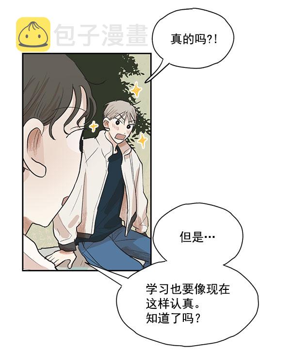 第19话13