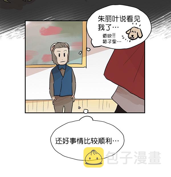 第31话12