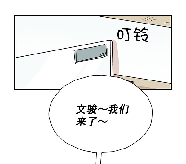 第41话23
