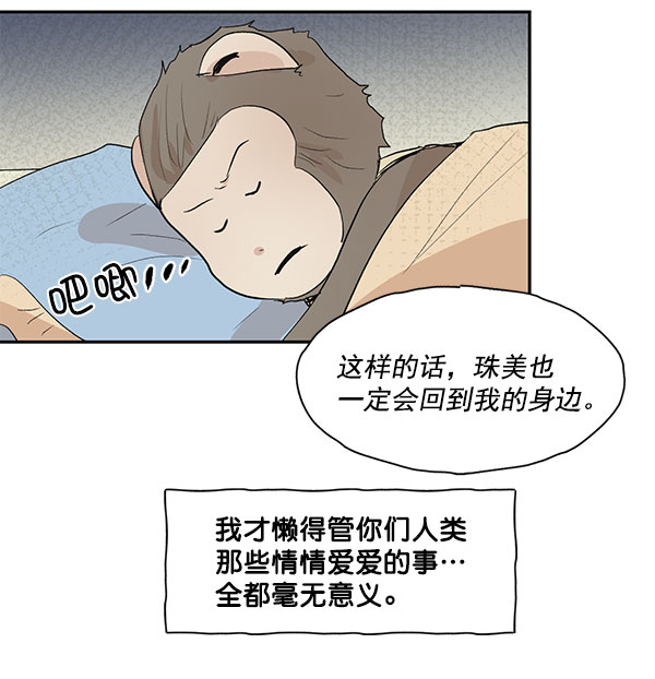 第35话45