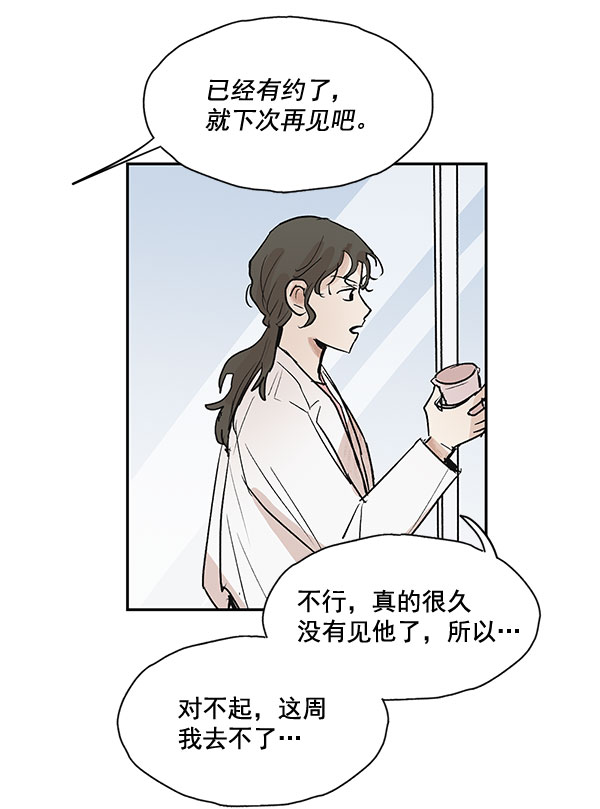 第42话26