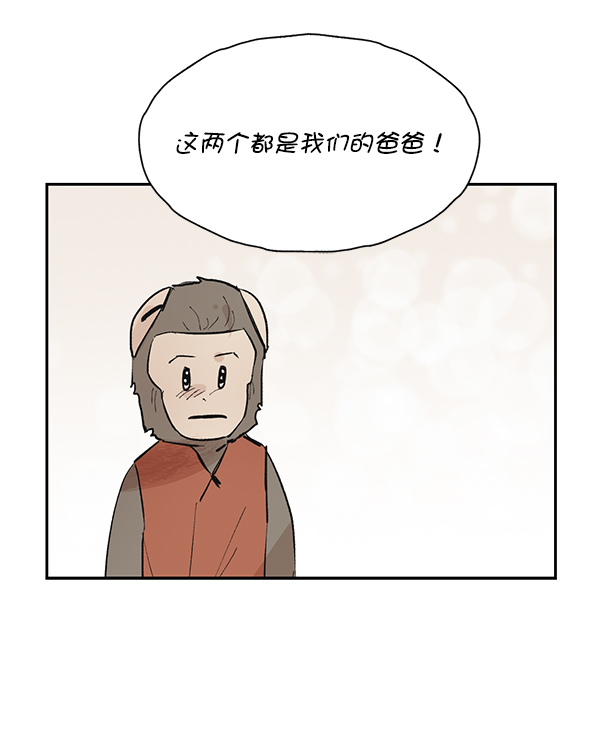 第50话（最终话）24