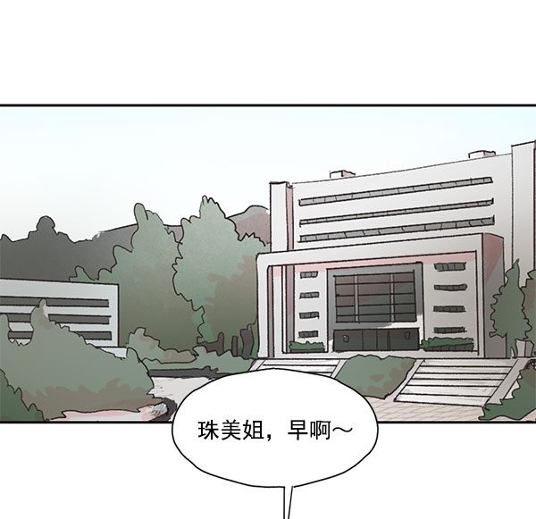 第21话44