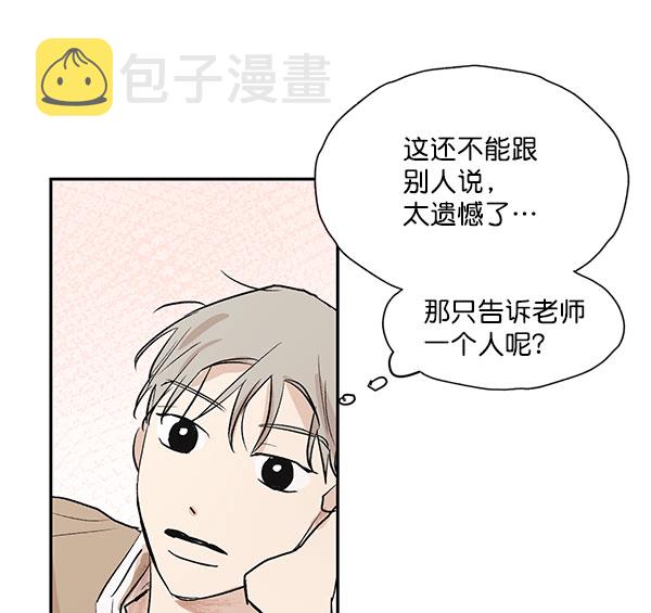 第26话77
