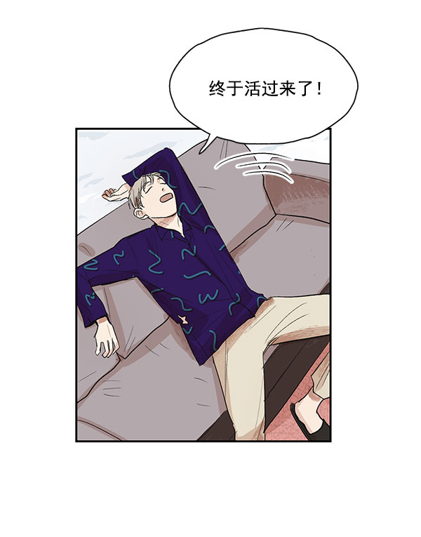 第14话29