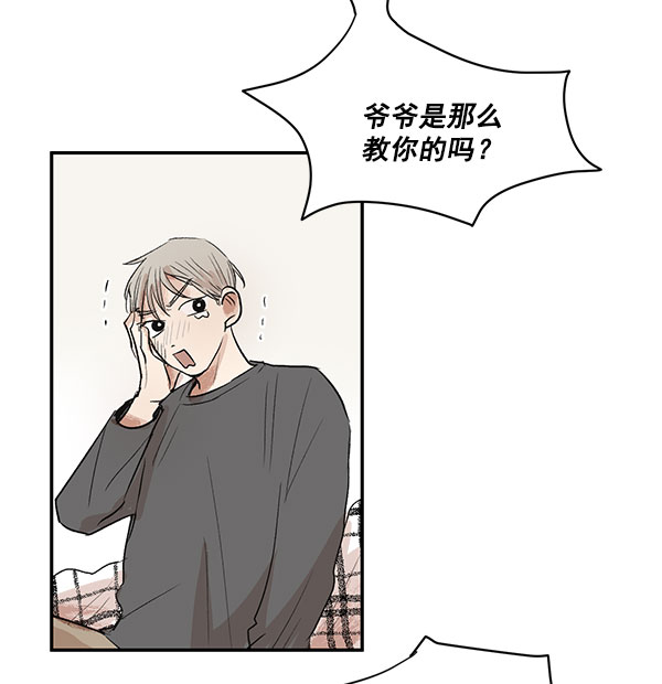 第9话6