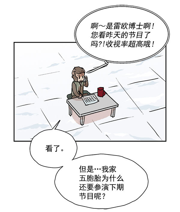 第48话10